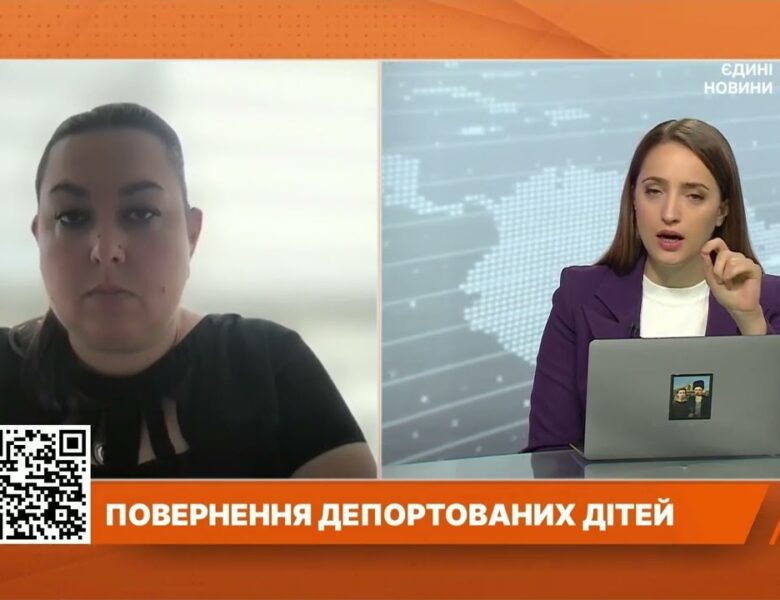 Повернення депортованих дітей: як Україна бореться за своє майбутнє | Дар’я Герасимчук