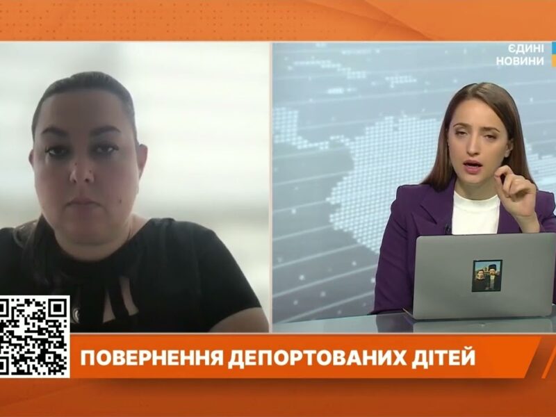 Повернення депортованих дітей: як Україна бореться за своє майбутнє | Дар’я Герасимчук