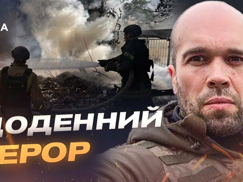 Життя під обстрілами: як Херсон протистоїть атакам дронів | Олександр Толоконніков