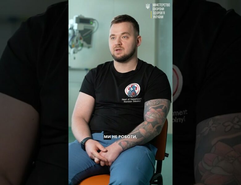 Дві хвилини, щоб стабілізувати