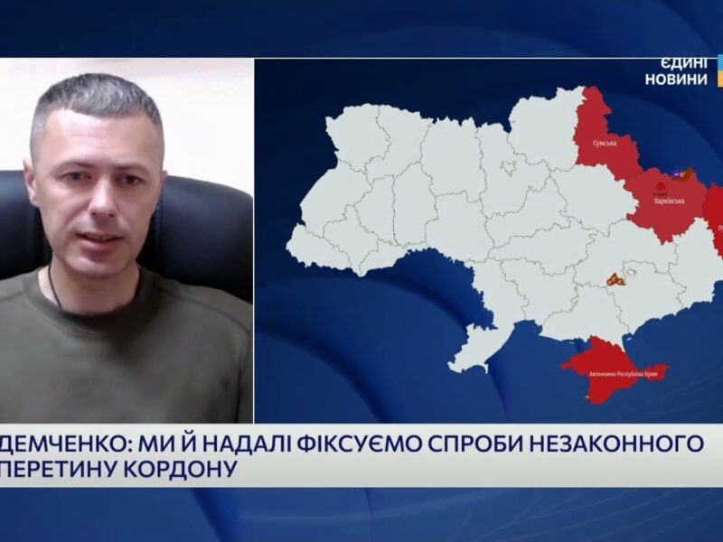 Як прикордонники реагують на спроби незаконного виїзду | Андрій Демченко