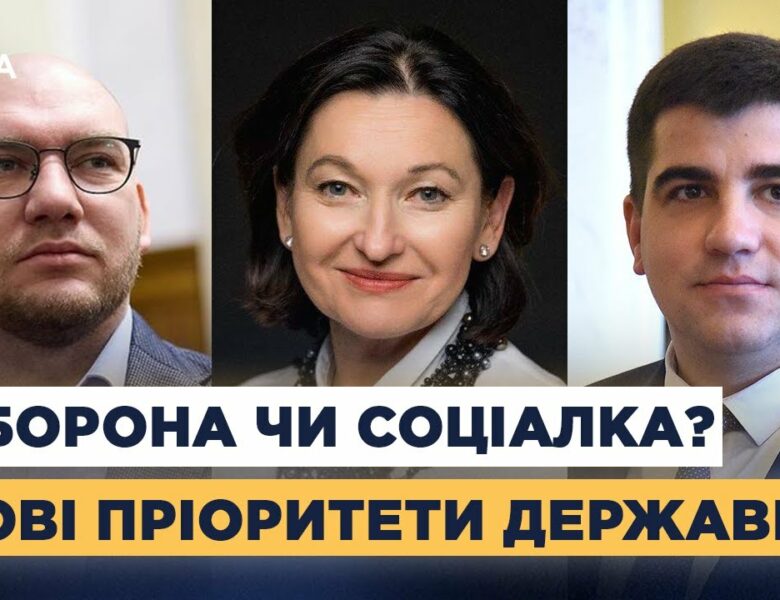 Соцвидатки 2026: що змінять депутати в новому бюджеті