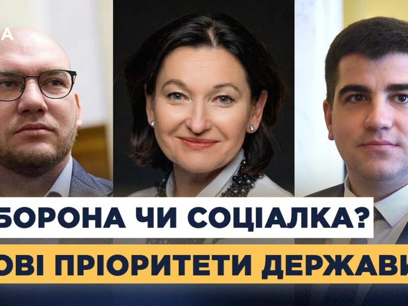 Соцвидатки 2026: що змінять депутати в новому бюджеті