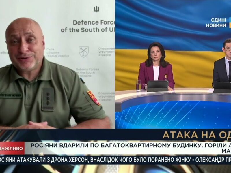 Ситуація на Південному фронті: зведення від речника Сил оборони | Владислав Волошин