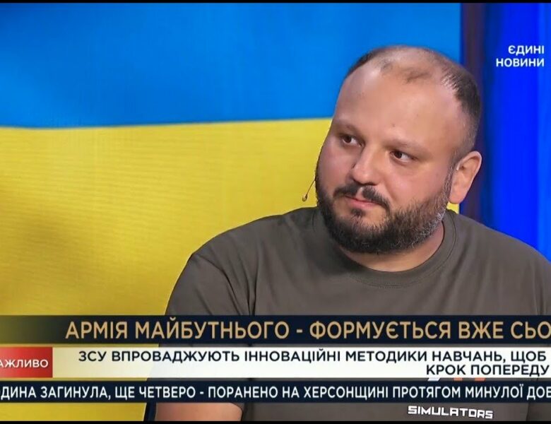 Технології на службі ЗСУ: тренажери для ефективної боротьби з дронами | Віктор Бєлов