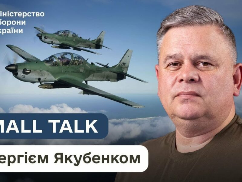 Нове посилення ППО: групи ДФТГ та цивільні літаки на захисті України