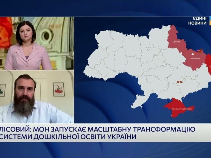Міжнародна підтримка освіти: нові угоди та фінансування | Оксен Лісовий