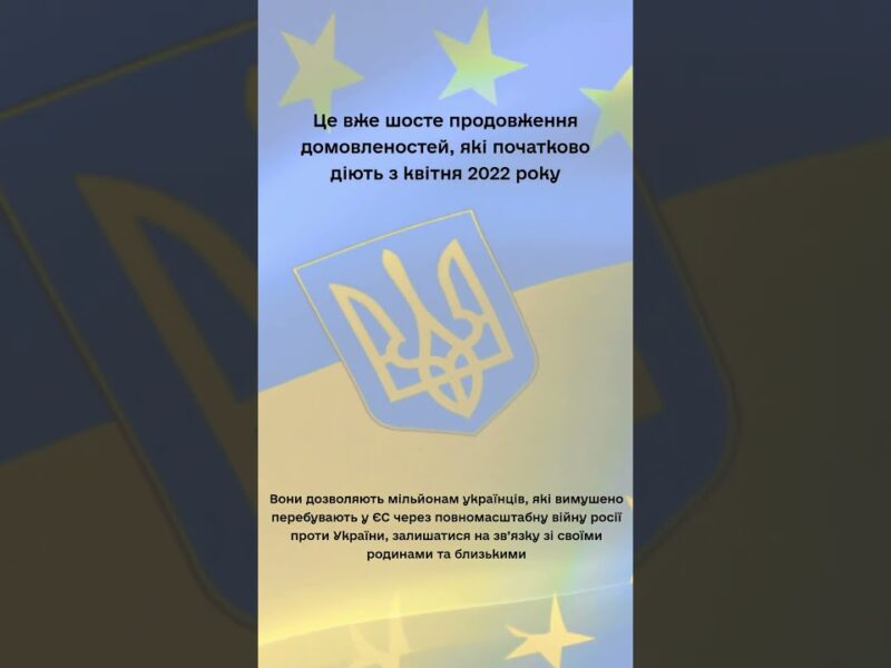 #shorts #news #роумінг #roamlikeathome #ncec #регулятор #разомдоперемоги #нкек