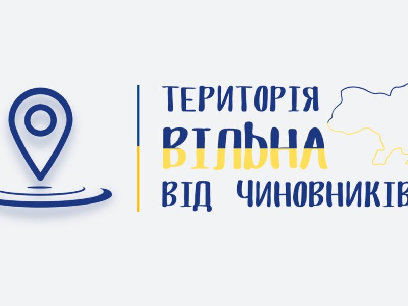 Сучасні цифрові рішення для професійного розвитку державних службовців: нові інструменти Порталу