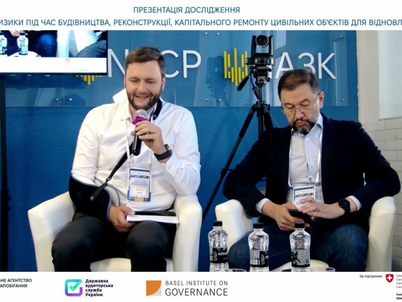 Presentation of the NACP research on eliminating corruption risks in reconstruction