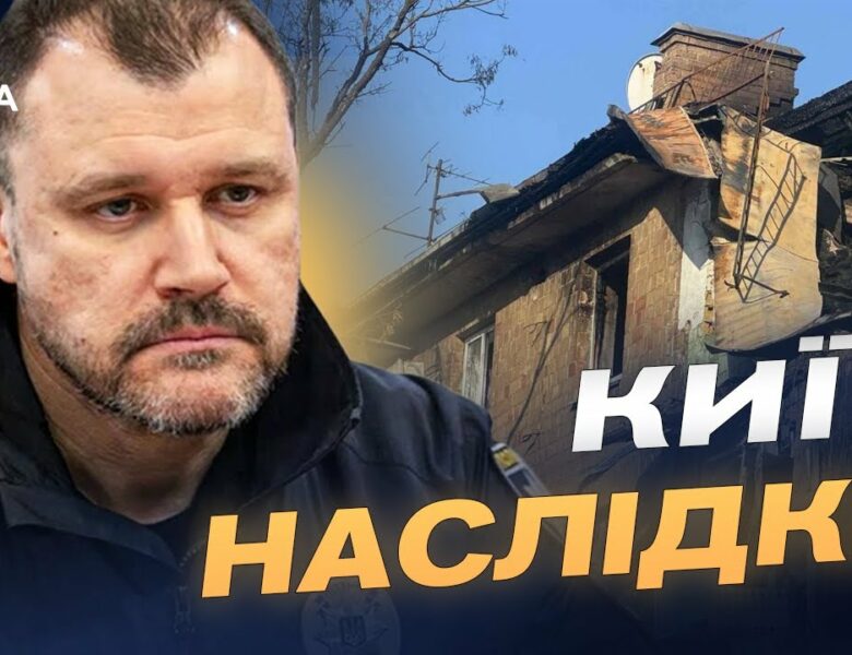 Масштаб руйнувань у Києві після обстрілу: офіційні дані | Ігор Клименко