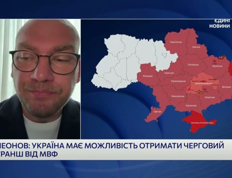 Бюджет і оборона: як Україна адаптує економіку до війни | Олексій Леонов