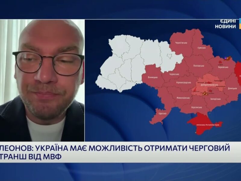 Бюджет і оборона: як Україна адаптує економіку до війни | Олексій Леонов