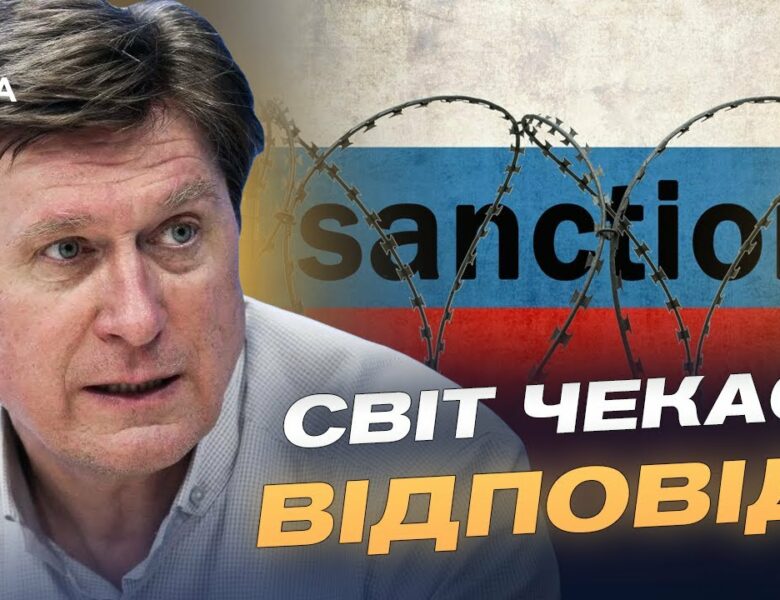 Санкції, трибунал, дипломатія: інструменти тиску на кремль | Володимир Фесенко
