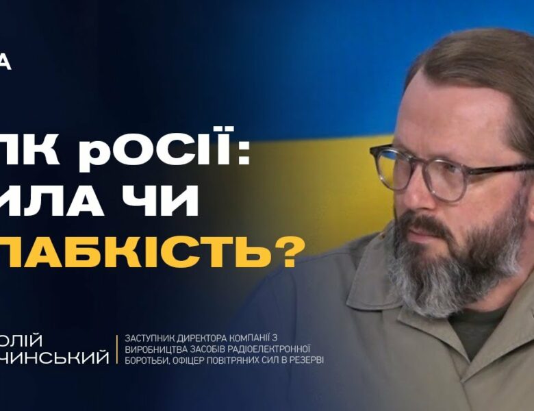 Провал російських морських дронів: що розкрили наші спецслужби | Анатолій Храпчинський