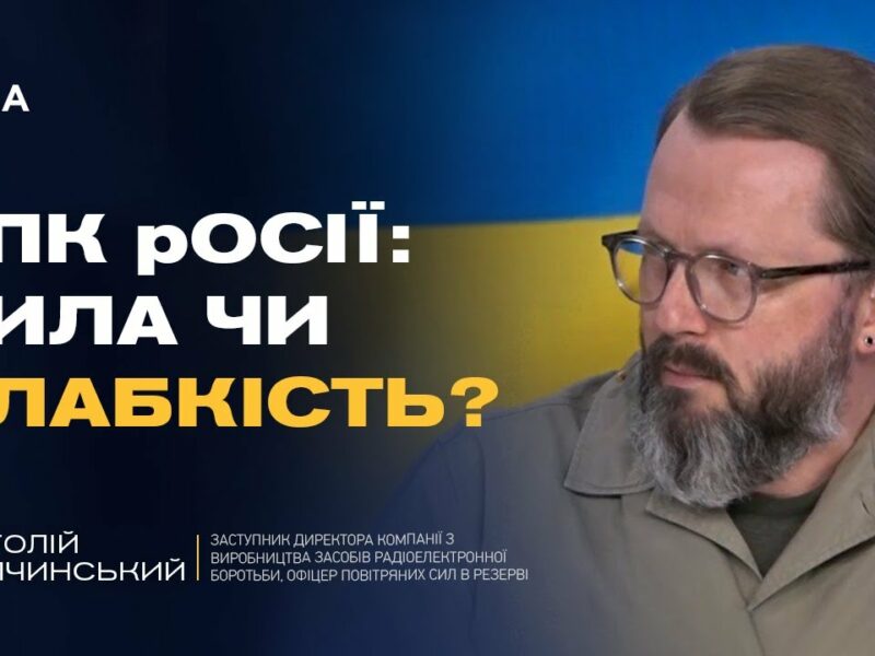 Провал російських морських дронів: що розкрили наші спецслужби | Анатолій Храпчинський