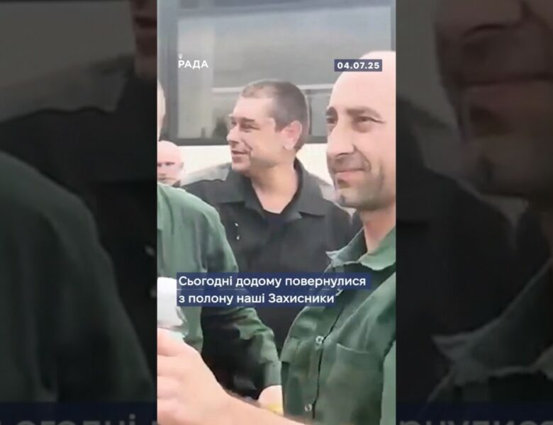 🕊️ Сьогодні додому повернулись наші Захисники з російського полону.