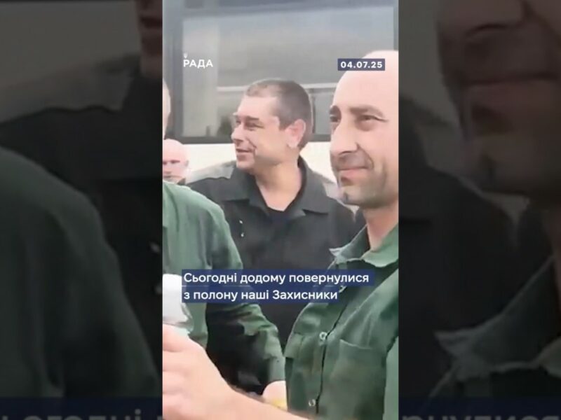 🕊️ Сьогодні додому повернулись наші Захисники з російського полону.