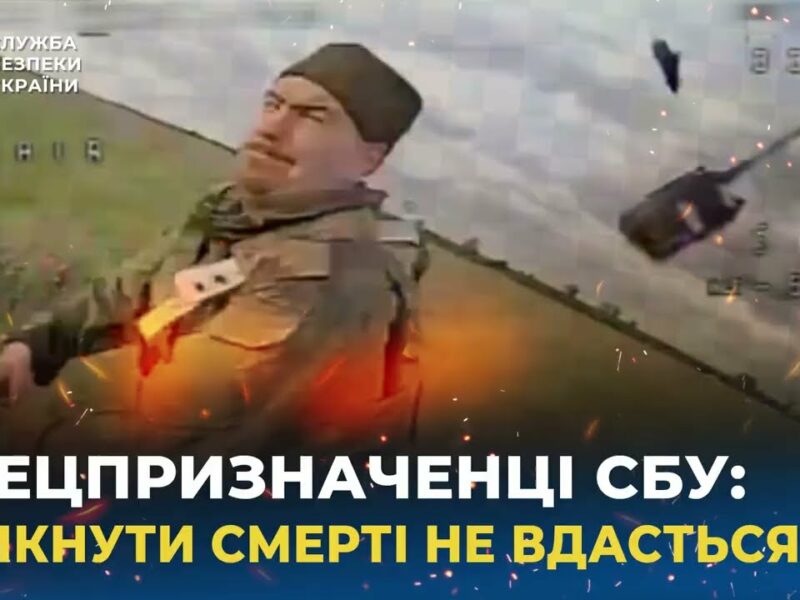 Системне знищення окупантів триває: оператори fpv-дронів СБУ не збавляють темп