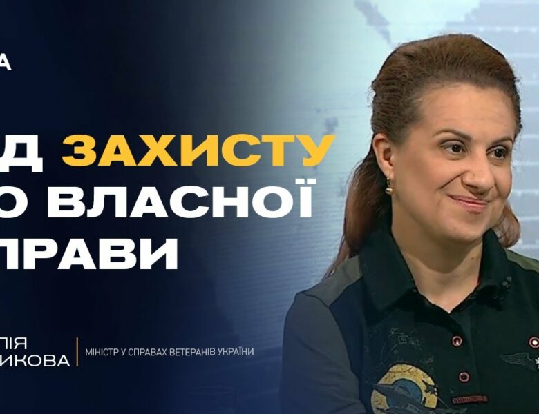 Державні програми для ветеранів: працевлаштування, бізнес, освіта | Наталія Калмикова