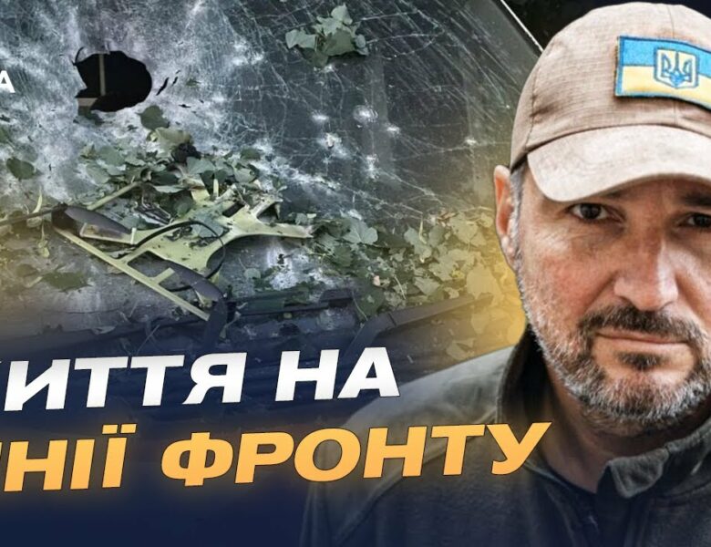 Обстріли Куп’янщини: як громада виживає під постійним вогнем | Андрій Канашевич