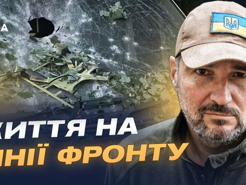 Обстріли Куп’янщини: як громада виживає під постійним вогнем | Андрій Канашевич