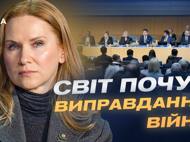 Міжнародний захід у Женеві: як Україна реагує на участь представниці РФ | Олена Кондратюк