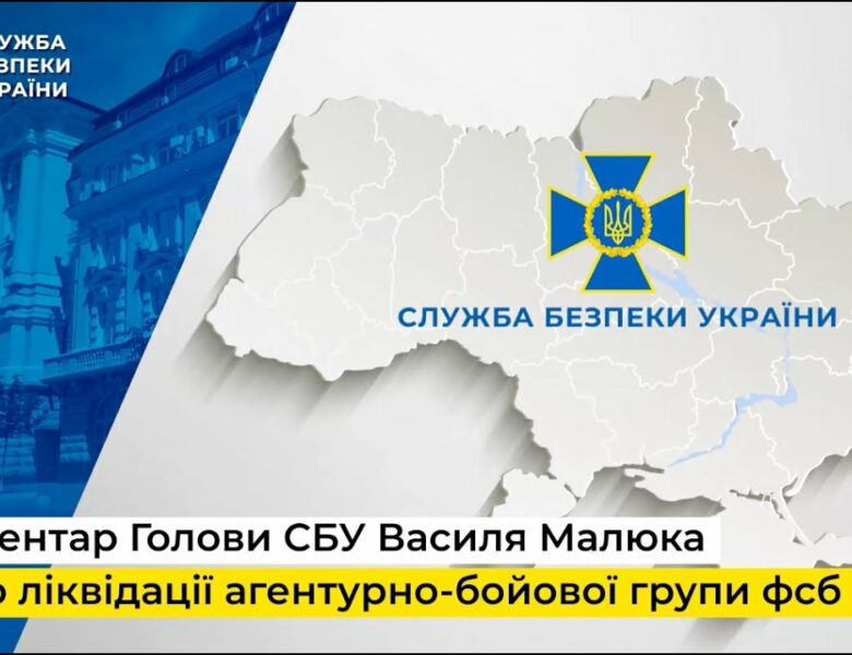 СБУ ліквідувала кілерів, які вбили полковника Служби безпеки у Києві