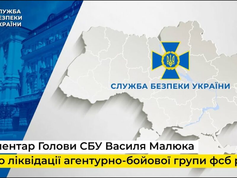 СБУ ліквідувала кілерів, які вбили полковника Служби безпеки у Києві