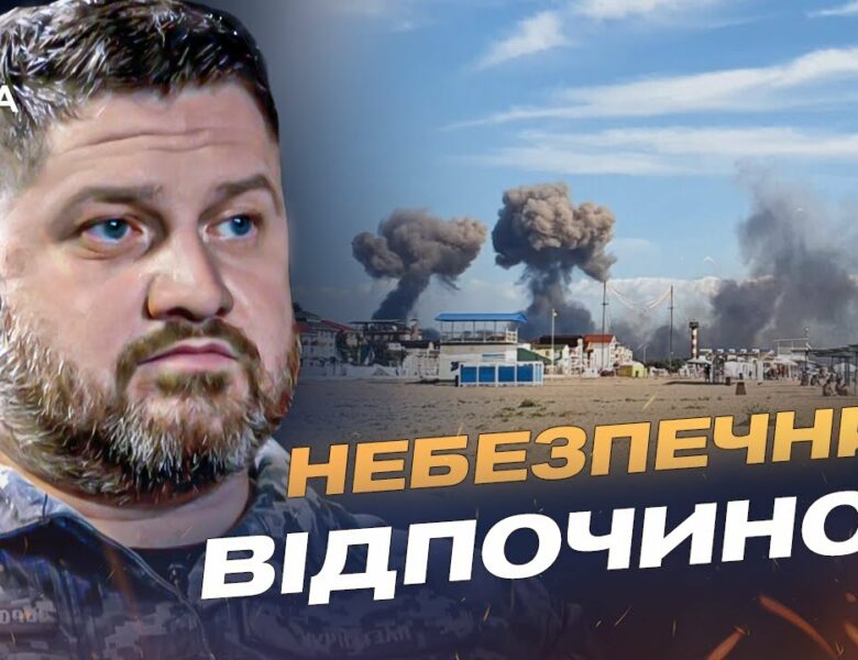 Крим — це фронт, а не курорт: що відбувається на півострові | Дмитро Плетенчук