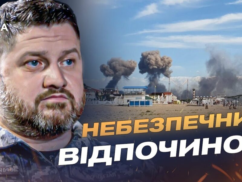 Крим — це фронт, а не курорт: що відбувається на півострові | Дмитро Плетенчук