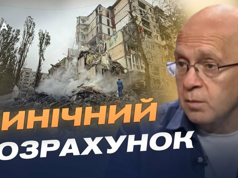 Терористична логіка ударів: як рф комбінує ракети та дрони | Сергій Грабський