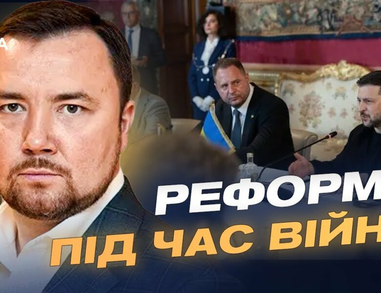 Верховенство права і нові інвестиції: підсумки конференції в Римі | Денис Маслов