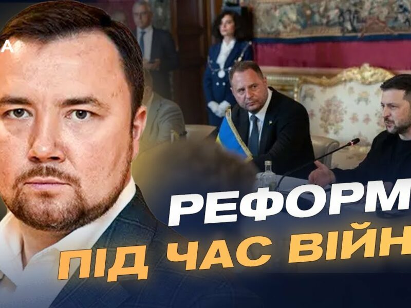 Верховенство права і нові інвестиції: підсумки конференції в Римі | Денис Маслов