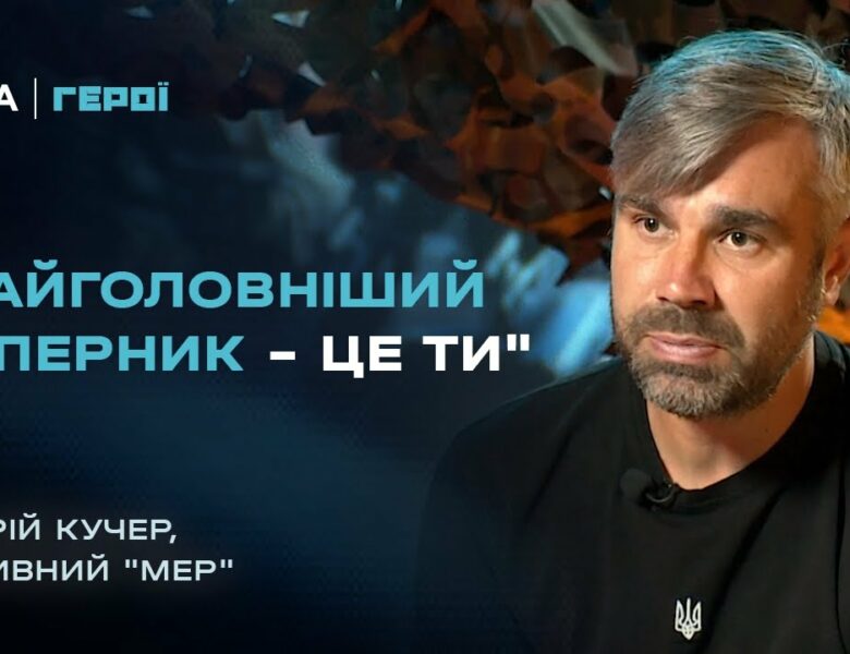Історія ветерана про поранення, реабілітацію та допомогу побратимам | Герої
