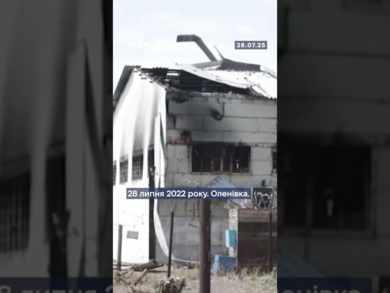 🕯️28 липня 2022 року — день, коли росія вчинила масове вбивство українських полонених.