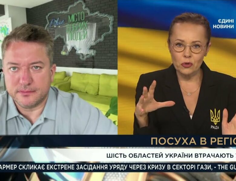 Україна ВИСИХАЄ! Що буде з цінами на продукти та як врятувати поля? | Дмитро Соломчук