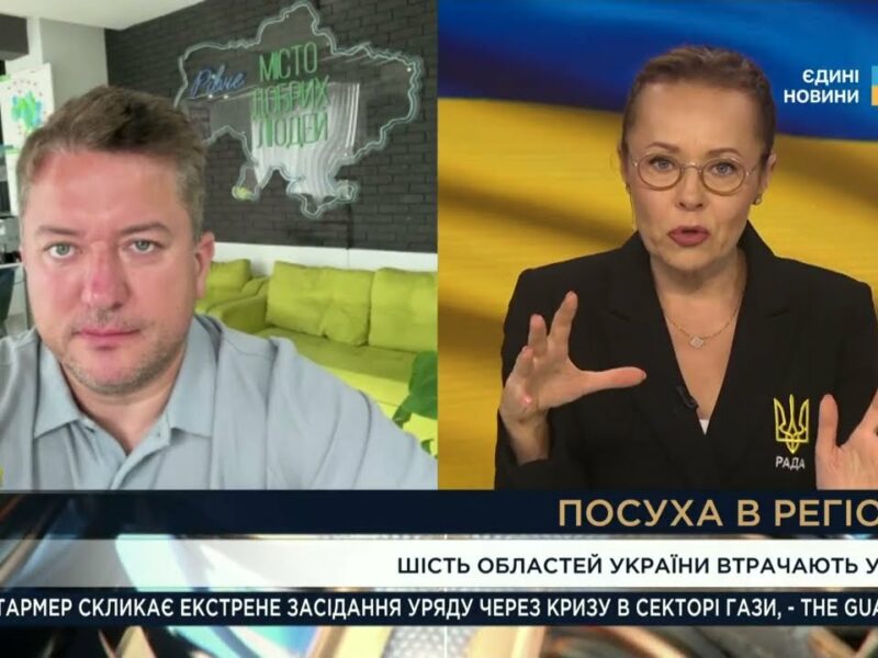 Україна ВИСИХАЄ! Що буде з цінами на продукти та як врятувати поля? | Дмитро Соломчук