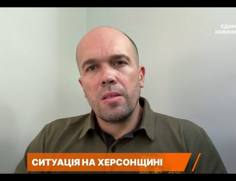 Ситуація на Херсонщині: росіяни влаштували полювання дронами | Олександр Толоконніков