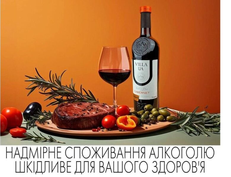 А ти знав, чому пляшка вина саме 0,75 л?