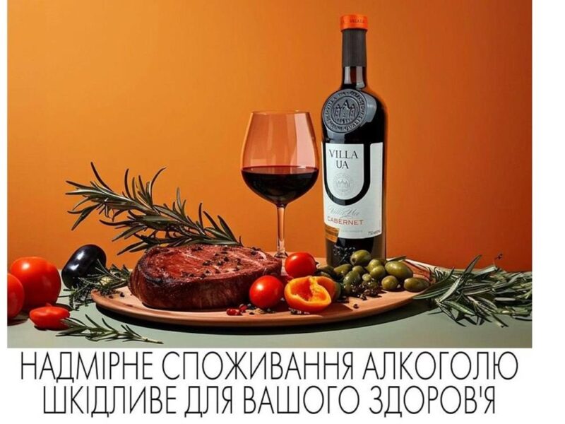 А ти знав, чому пляшка вина саме 0,75 л?