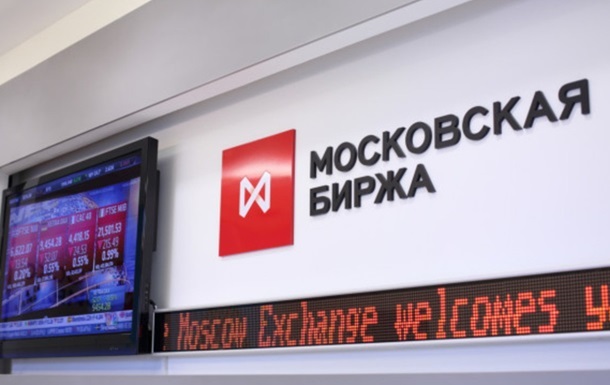 Акції Мосбіржі злетіли після рішення Трампа дати Путіну ще 50 днів – ЗМІ