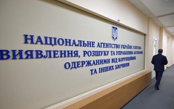 АРМА виявило активи фігурантів справи про фіктивні дрони для ЗСУ