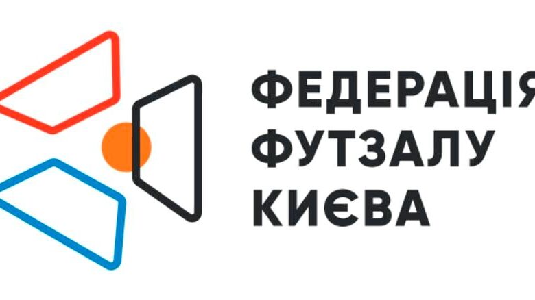 Атака на Київ: знищено офіс місцевої Федерації футзалу