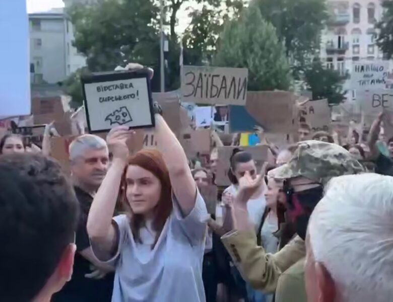 Безугла прийшла на протести у Києві