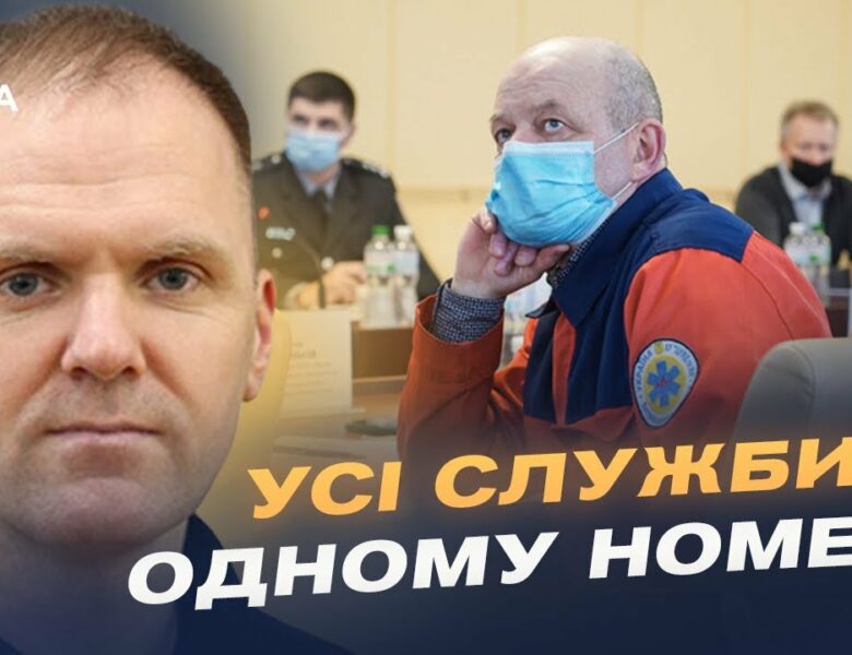 7 мільйонів викликів за 2 роки: як працює екстрена служба 112 | Леонід Тимченко