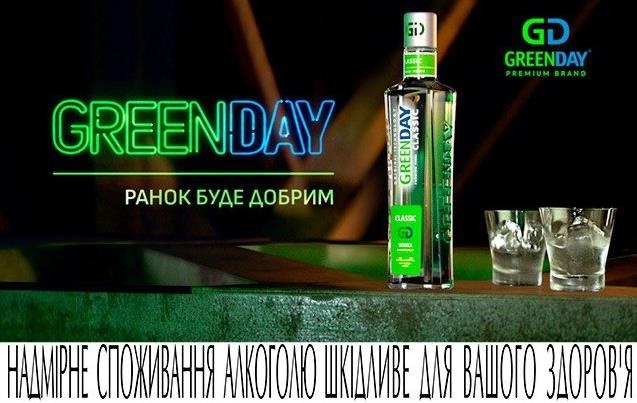 Чому немає сенсу купувати горілку дорожче 300 гривень