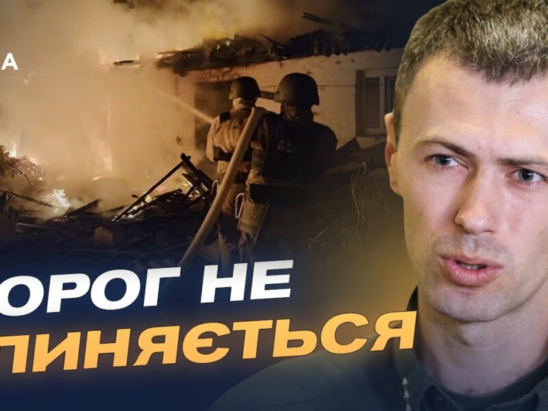 Обстріли та ДРГ: ситуація на кордоні з росією і білоруссю | Андрій Демченко