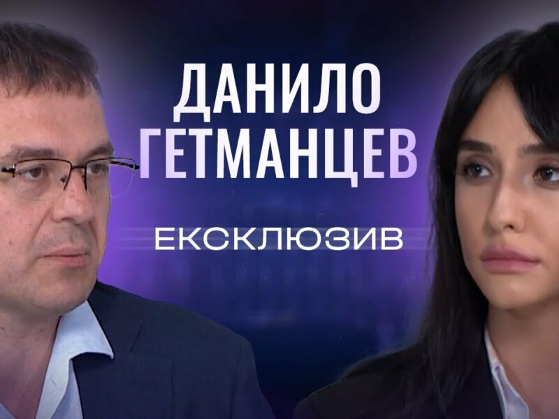 Чи очікувати підвищення податків у 2025? Гетманцев дав головний прогноз для українців | ЕКСКЛЮЗИВ!