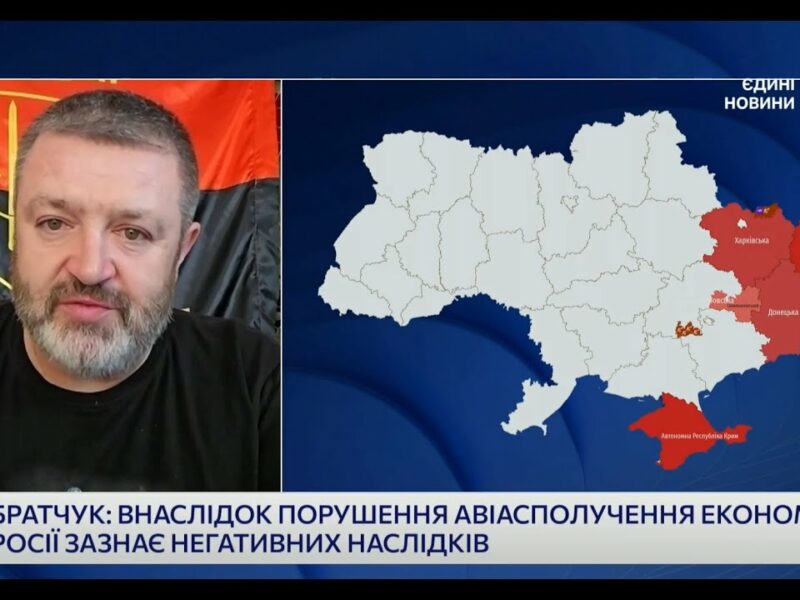 “Буде прилітати і далі!” – Братчук про наслідки потужної атаки дронів на Сочі!
